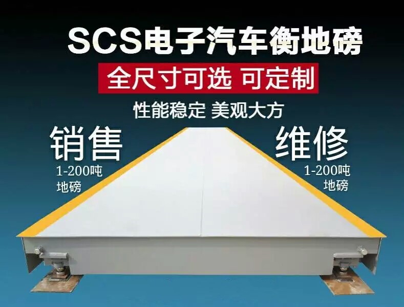 技術先進